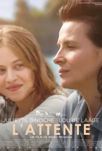 Ожидание (фильм 2015)