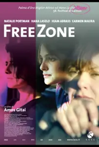 Свободная зона (фильм 2005)